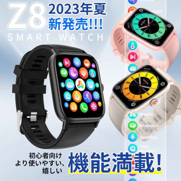 wuupa-fzh_z8_1_d_20250617195513