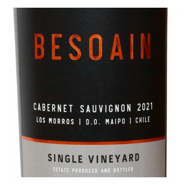 【入手困難】2021 アミーチ リザーブ カベルネソーヴィニオン 入手困難】2021 アミーチ リザーブ カベルネソーヴィニオン Amici