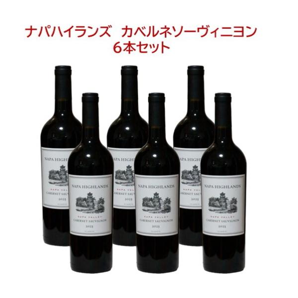 6本セット ナパハイランズ カベルネソーヴィニヨン ナパヴァレー 2023