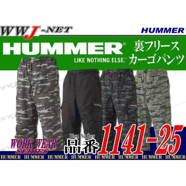 ƕ ƒ h HUMMER n}[ 114125 J[Spc t[X H~ ab1141-25 A^bNx[X