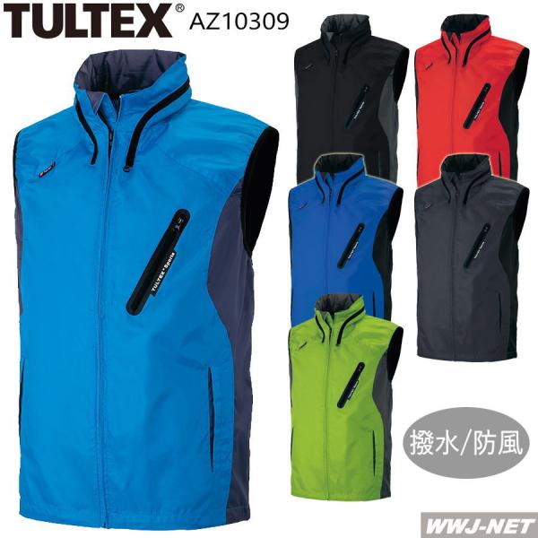 ���j�t�H�[�� TULTEX 10309 �x�X�g ��ƕ� �X�^�b�t�E�F�A ���� �t�[�h�C�� �j�� �J�W���A�� az10309 �A�C�g�X