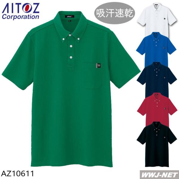 wwj_az10611