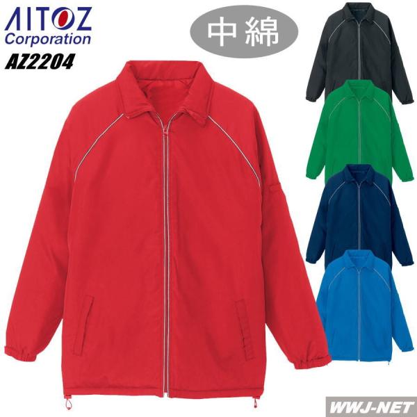 ���j�t�H�[�� AITOZ 2204 �W���P�b�g ���t���N�g ���� ���˃p�C�s���O�ň��S��� �j�����p az2204 �A�C�g�X