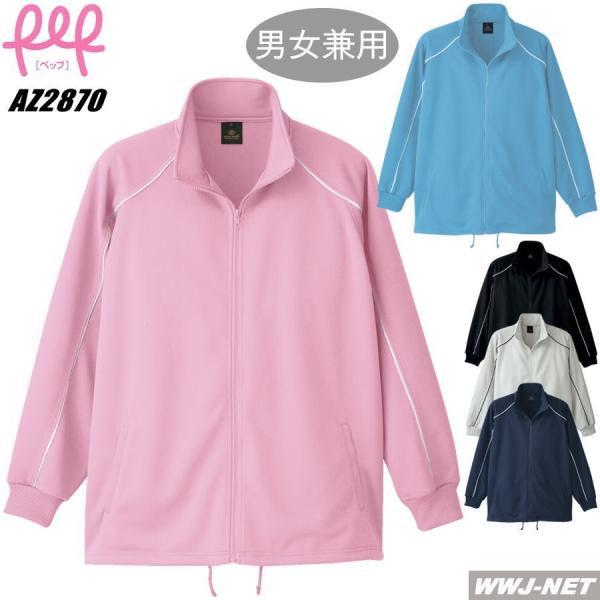 jtH[ ÂɍœK uX^[ WPbg 2870 BOX^Cv jp az2870 ACgX