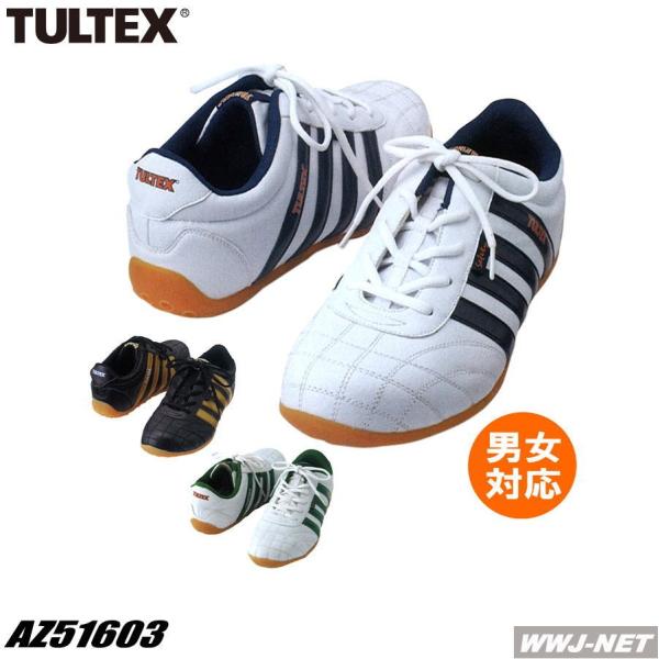 SC TULTEX  Z[teBXj[J[ 51603 4{C TCYΉ c az51603 ACgX