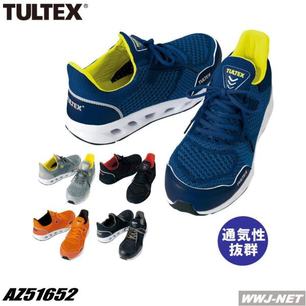 SC 51652 TULTEX Z[teBV[Y TCY yʐ݌v ʋC NbV tBbgQ jΉ c az51652 ACgX