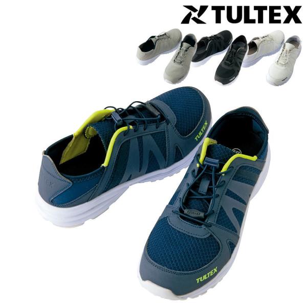アイトス 安全靴 TULTEX 51655 セーフティシューズ 超軽量 通気性