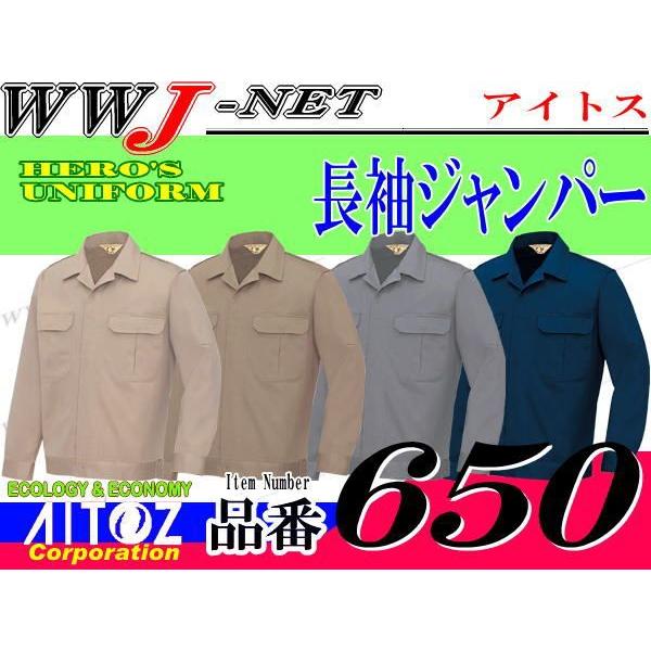 ��ƕ� ��ƒ� �����O�Z���[�̒�ԃA�C�e�� ��100% �����u���]�� �H�~�� az650 �A�C�g�X