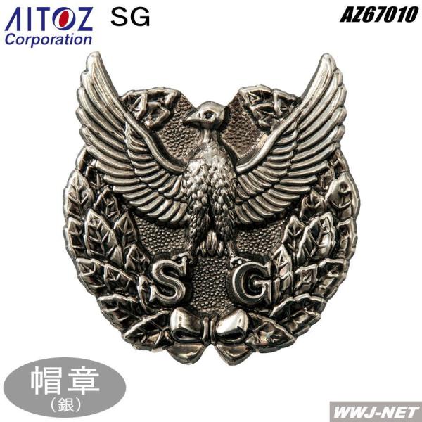 別売の帽章です。