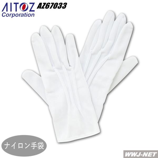 警備服によく合います。