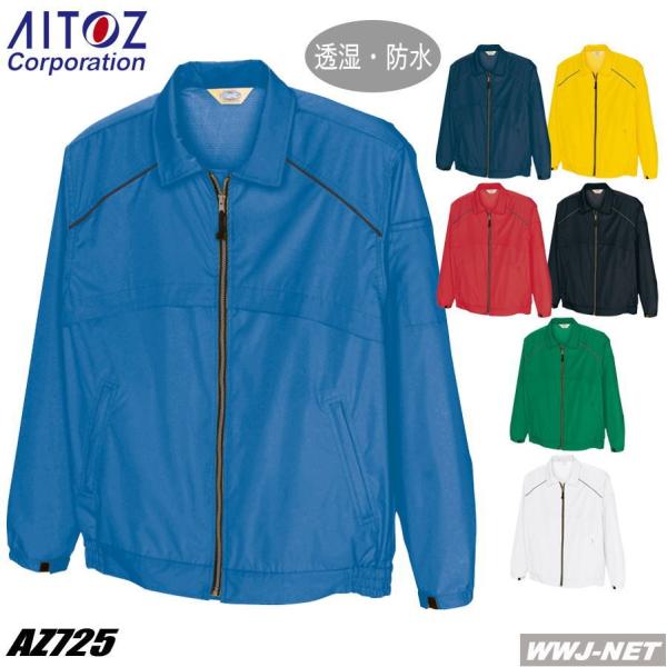 ���j�t�H�[�� ���˃p�C�s���O�t �����h�� �G�R�u���]�� �j�����p az725 �A�C�g�X