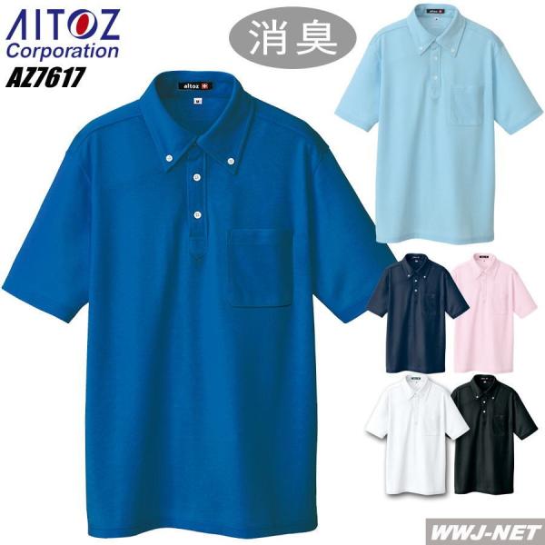 ���j�t�H�[�� AITOZ 7617 �|���V���c ���� �{�^���_�E�� ���L�e�[�v�t ���|�P�b�g�t az7617 �A�C�g�X
