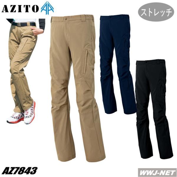 jynmu専用 楽天市場】ストレッチカーゴパンツ アイトス AZ-7843 ノータック 男女