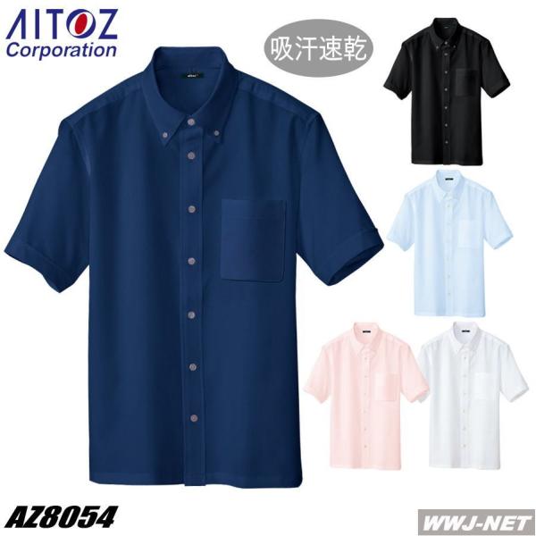 ���j�t�H�[�� AITOZ 8054 �V���c ���� �{�^���_�E�� �y�� �z������ �`�Ԉ��� �j�����p az8054 �A�C�g�X