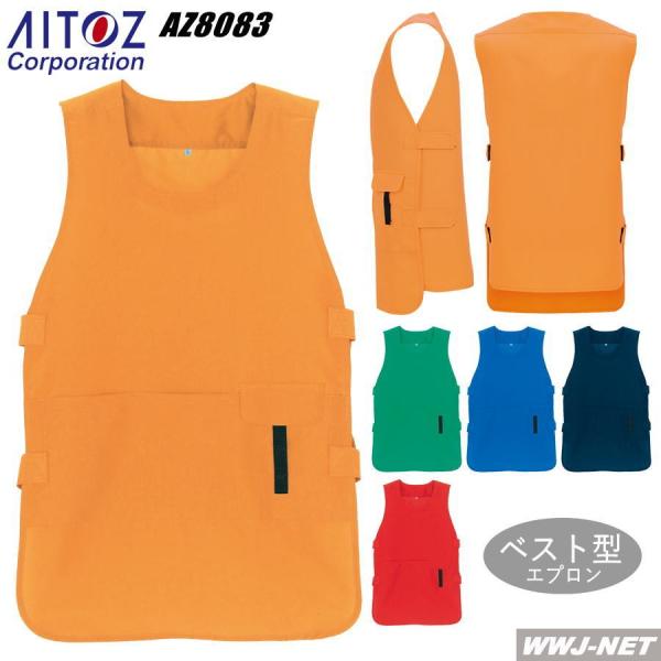 Gv AITOZ 8083 Gv ECO xXg^ O jp az8083 ACgX