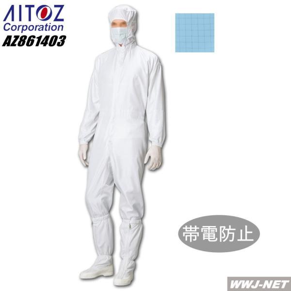 N[[pEFA 萴ȍƋԂ ѓdh~ Jo[I[ 861403 t[ȟ^ CLASS100 az861403 ACgX