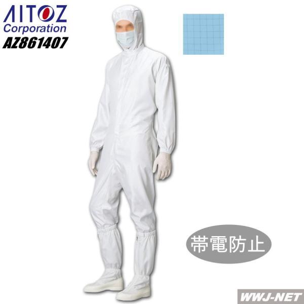 N[[pEFA 萴ȍƋԂ ѓdh~ Jo[I[ CLASS100 az861407 ACgX