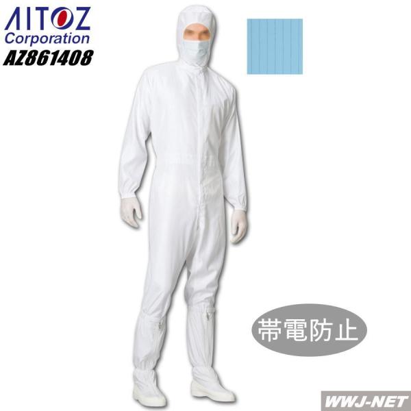 N[[pEFA 萴ȍƋԂ ѓdh~ Jo[I[ CLASS100 az861408 ACgX