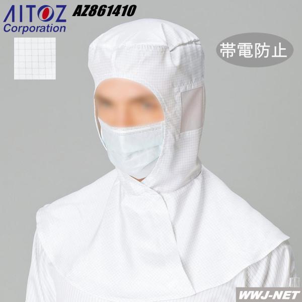 1̂݃[֑Ή N[[pEFA 萴ȍƋԂ ѓdh~ t[hEObh 861410 ۓV^ az861410 ACgX