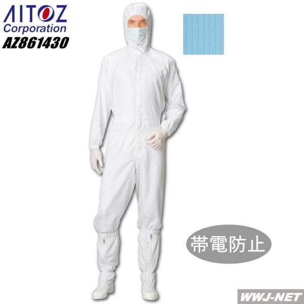 N[[pEFA AITOZ 861430 Jo[I[ 萴ȍƋԂ ѓdh~ CLASS1000 az861430 ACgX