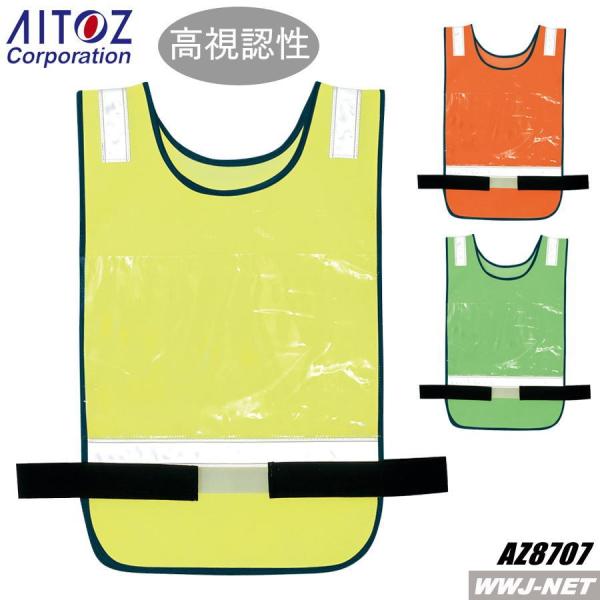 Sیpi bV [bP^  xXg 8707 az8707 ACgX