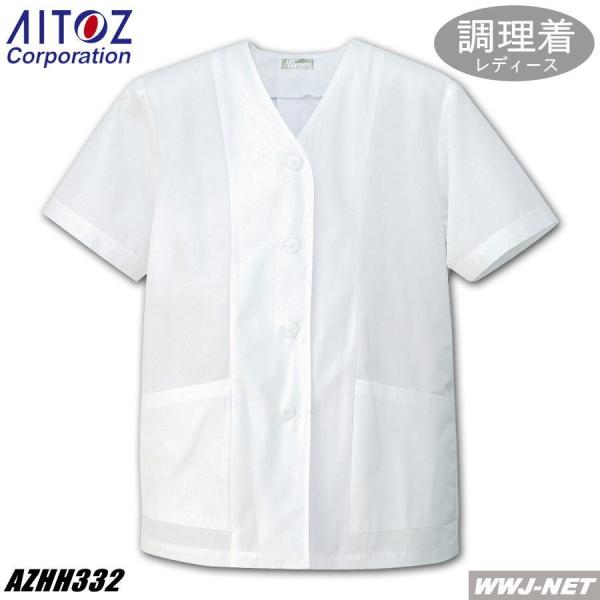  AITOZ HH332 fB[X ܂Ȃ   imHŋ̉ꗎ! azhh332 ACgX