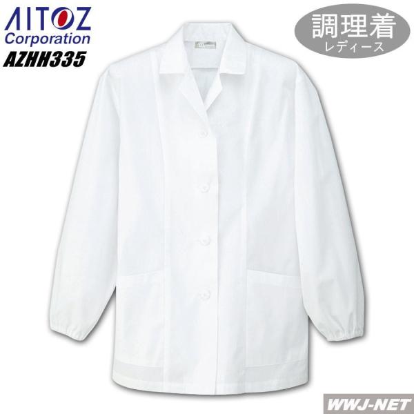  imHŋ̉ꗎ! fB[Xܕt azhh335 ACgX