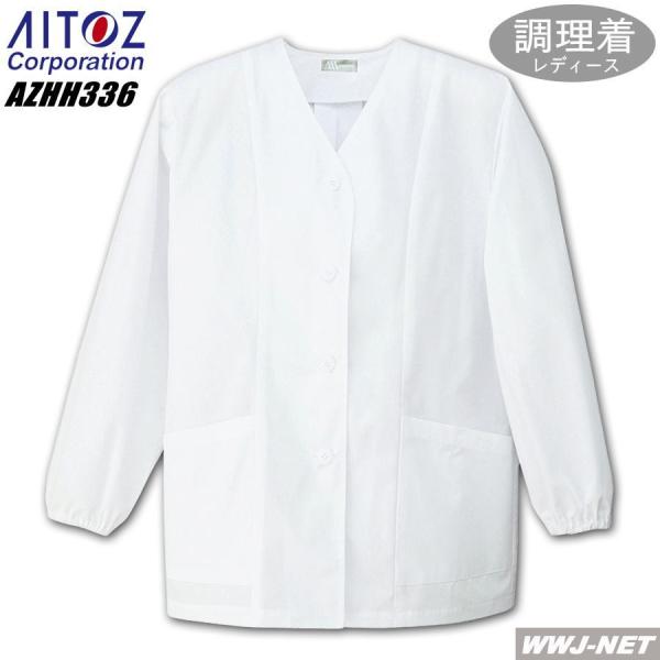  imHŋ̉ꗎ! fB[X܂Ȃ azhh336 ACgX