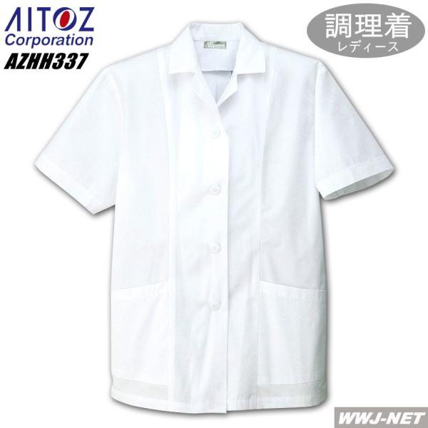  AITOZ HH337   ܕt fB[X imHŋ̉ꗎ! azhh337 ACgX