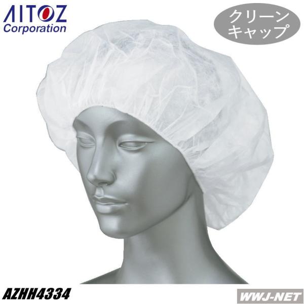  AITOZ HH4334 N[Lbv 100Zbg azhh4334 ACgX