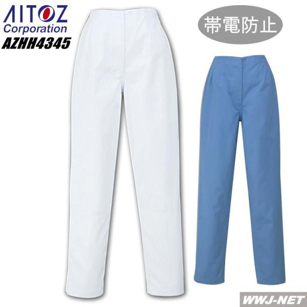  AITOZ HH4345 XbNX fB[X X^_[h^Cv azhh4345 ACgX