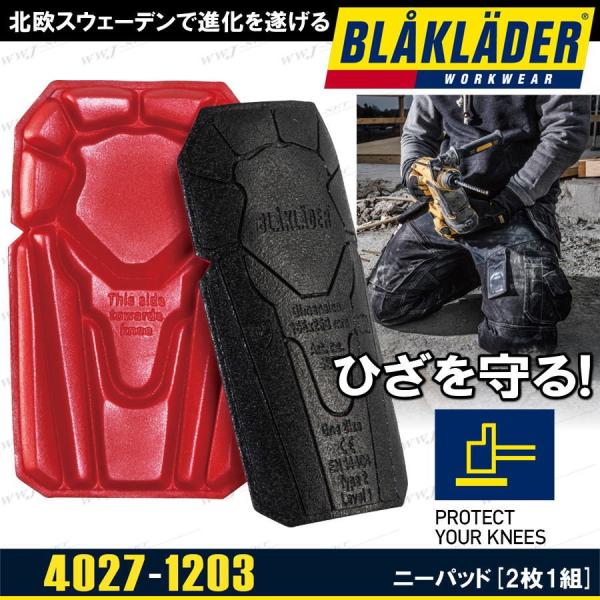 ƕ ƒ Sیpi XEF[f̃[NEFA ubN_[ Ђ j[pbh 4027-1203 BLAKLADER bb4027-1203 rbO{[