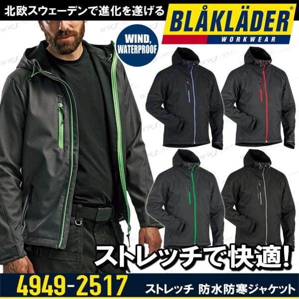 24日まで大幅値下げ！未使用！bow.a サテンジャケット　ブラック WASHER NYLON DOUBLE BREASTED JACKET .13【BLACK】 – SUBLATIONS