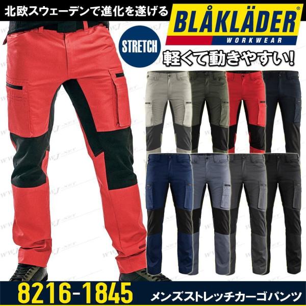 入手困難！ エフアールツー ストレッチカーゴパンツ ブラック 楽天市場】FR2 エフアールツー パンツ 2WAY ストレッチシェル