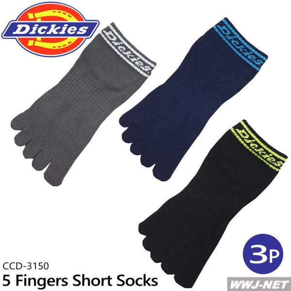 Dickies ショートパンツ 4点セット VANSソックス付き Dickies ショートパンツ 4点セット VANSソックス付き