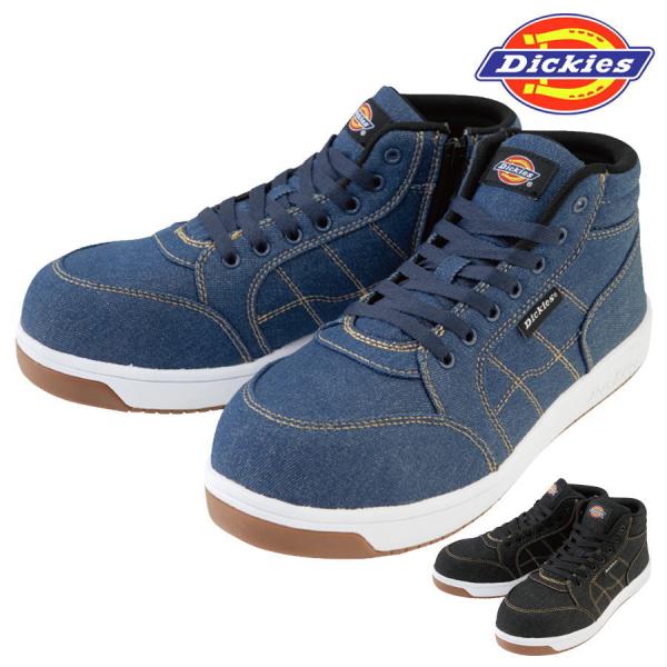 Dickies（ディッキーズ） 安全靴 Dickies D-3311 セーフティシューズ