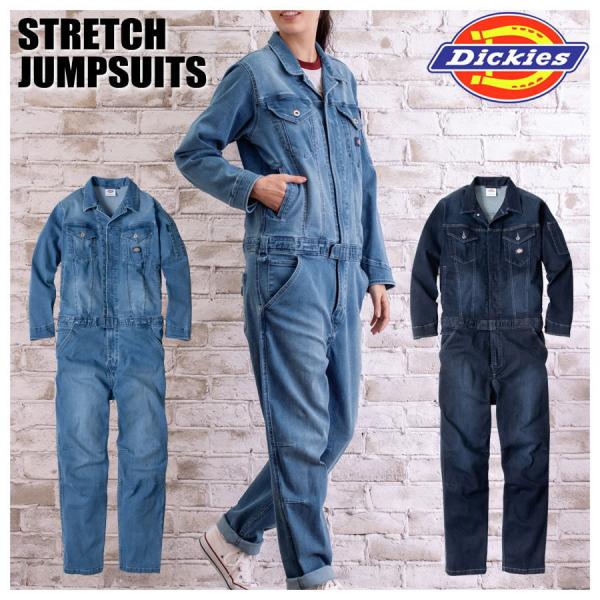 ヨコ伸び50%以上の高ストレッチ性と柔らかなシルキー加工で、スタイリッシュなスリムシルエットでも動きやすく。デニムの本格感と快適な履き心地が両立するつなぎです。ボタンにエイジング加工を施すなど細部までこだわった逸品。