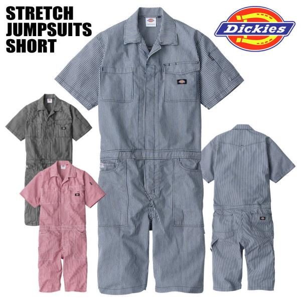 古き良きアメリカンテイストのヒッコリーをベースに、動きやすいストレッチ性をプラスしたショート丈つなぎ。薄手生地で接触冷感・UVカット機能も備えています。使い勝手の良いハンマーループ&amp;ツールポケット付。
