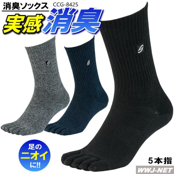 �C�� 2���g �C�ɂȂ鑫�̃j�I�C�� ���L �j�I�C�N���AEX ���L�\�b�N�X ���K�t�B�b�g 5�{�w �N���[�� 2P  G-8425 GLADIATOR ccg-8425 �R�[�R�X
