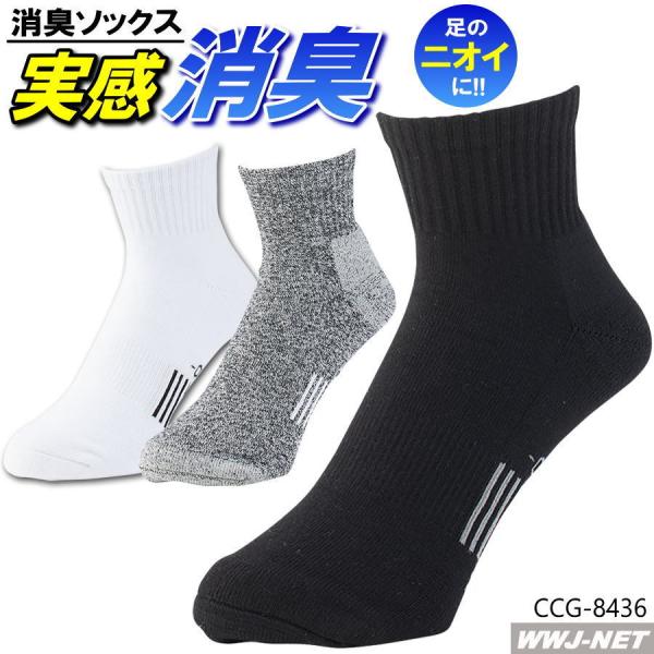 �C�� 2���g G-8436 �C�ɂȂ鑫�̃j�I�C�� ���L �j�I�C�N���AEX ���L�\�b�N�X ���[�N���[�� 2P GLADIATOR ccg-8436 �R�[�R�X