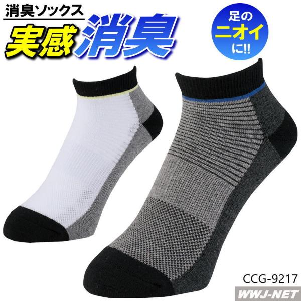 �C�� 2���g �C�ɂȂ鑫�̃j�I�C�� ���L �j�I�C�N���AEX ���L�\�b�N�X ���b�V�� �X�j�[�J�[�� 2P  G-9217 GLADIATOR ccg-9217 �R�[�R�X