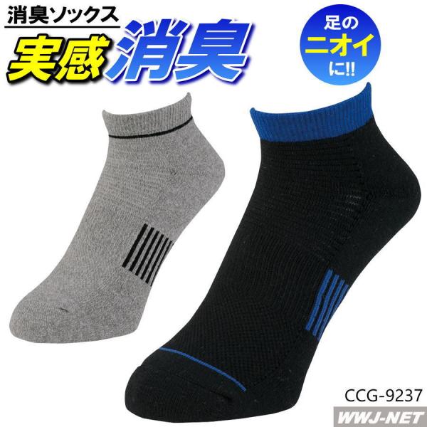 �C�� 2���g �C�ɂȂ鑫�̃j�I�C�� ���L �j�I�C�N���AEX ���L�\�b�N�X ���b�V�� �X�j�[�J�[�� 2P  G-9237 GLADIATOR ccg-9237 �R�[�R�X
