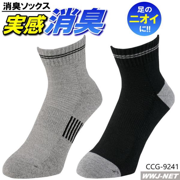 �C�� 2���g �C�ɂȂ鑫�̃j�I�C�� ���L �j�I�C�N���AEX ���L�\�b�N�X ���b�V�� ���[�N���[�� 2P  G-9241 GLADIATOR ccg-9241 �R�[�R�X