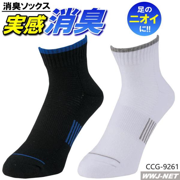 �C�� 2���g �C�ɂȂ鑫�̃j�I�C�� ���L �j�I�C�N���AEX ���L�\�b�N�X ���b�V�� ���[�N���[�� 2P  G-9261 GLADIATOR ccg-9261 �R�[�R�X