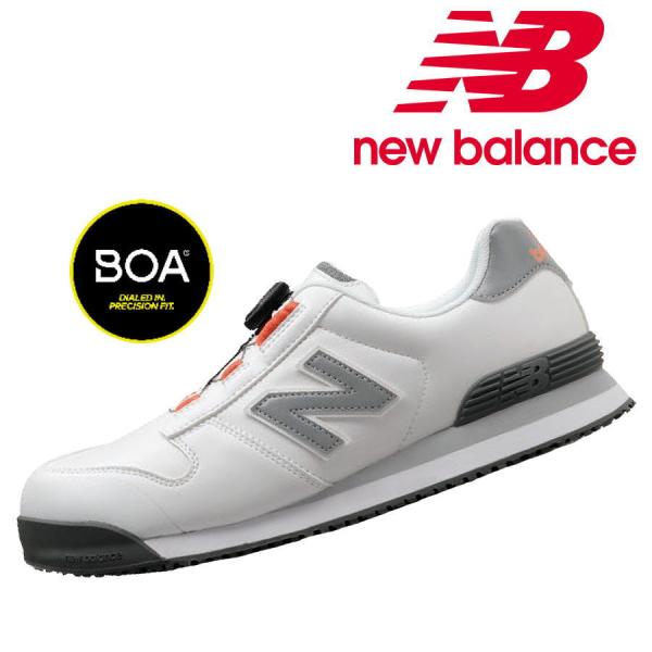New Balance 安全靴 ホワイト JSAA認証 w-543-0003.jpg
