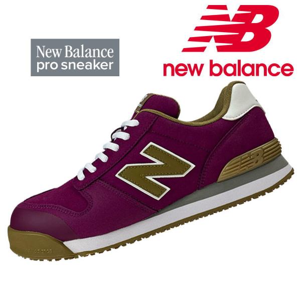 New Balance（ニューバランス） ☆限定品☆ 安全靴 NB ポートランド PL