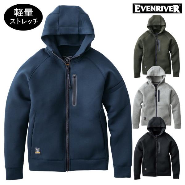 生地断面の段ボール構造内、中空部分に暖かい空気の層を作ることで薄くても快適な保温性を確保。軽量でストレッチ性の高い人気のダブルニット素材に、首元からネックウォーマーを引き出せる機能を搭載。