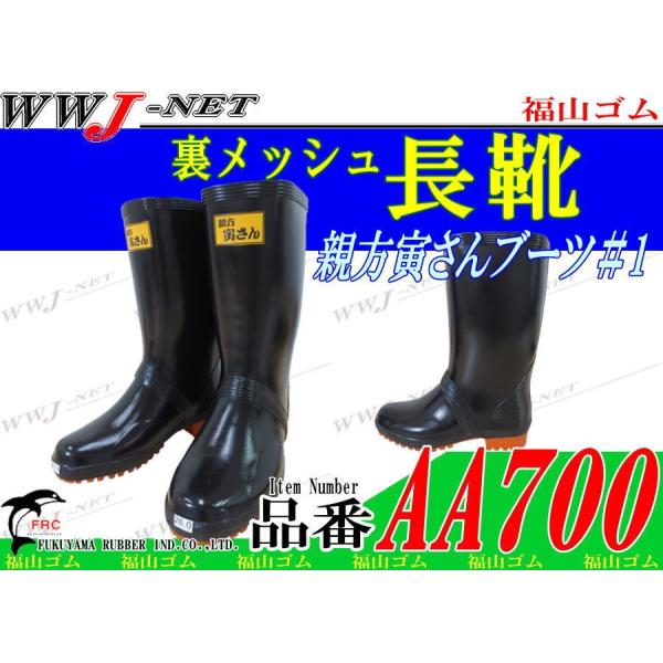 C RS eЂu[c1 AA700 bV@ۓŋxUP! fgaa700 RS