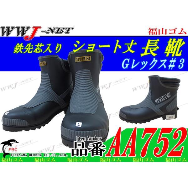 C GbNX3 V[g^CvSc蒷C bV@ۓŋxUP! fgaa752 RS