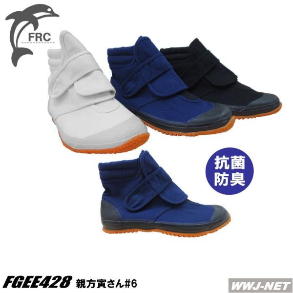 ƌC RS EE428 eЂ6 Ԃ̍ƌC RۖhLH ~bhJbg^Cv fgee428 RS